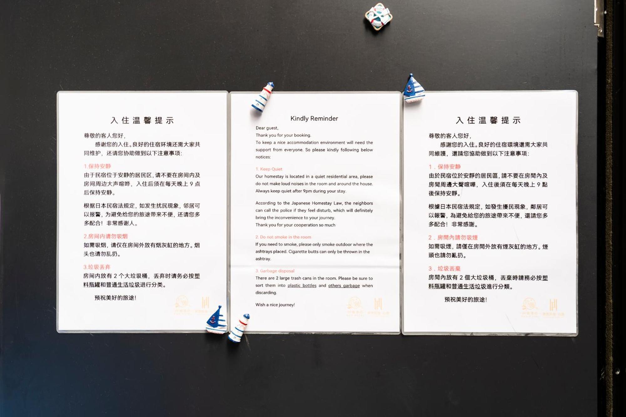 独栋房源/全新装修全新一户建/适合家庭入住/近秋叶原/浅草/可容纳8人/一线直达新宿/银座 Villa Tokyo Exterior photo